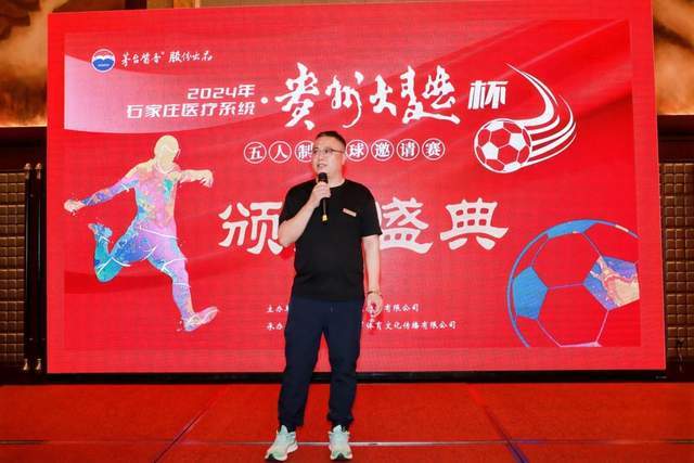 迈阿密国际的“踢球虚幻